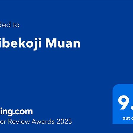 Ishibekoji Muan Hotel เกียวโต ภายนอก รูปภาพ