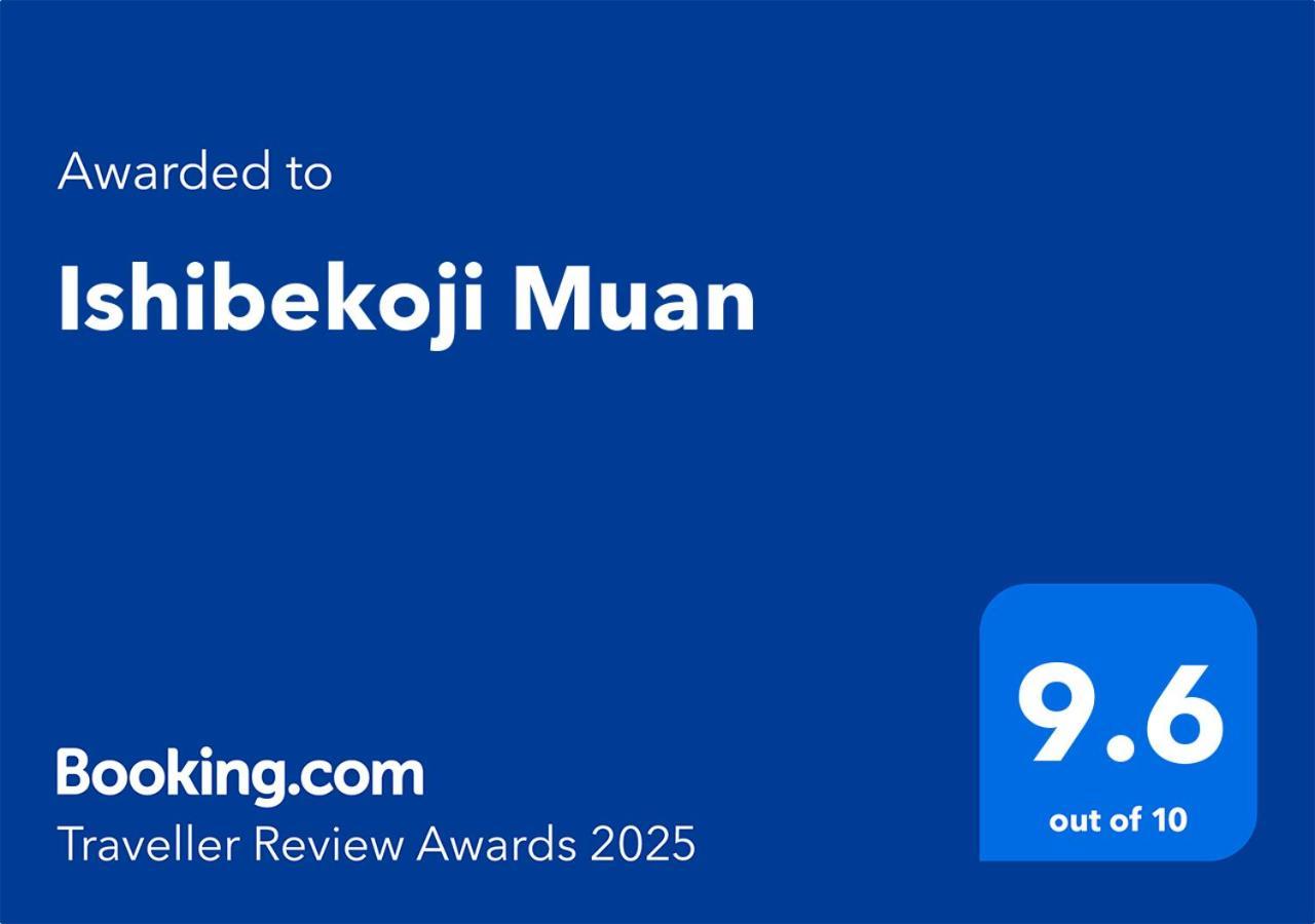 Ishibekoji Muan Hotel เกียวโต ภายนอก รูปภาพ